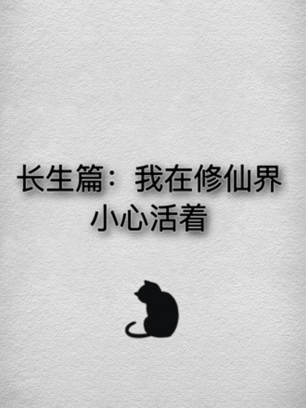 把你的英语用起来 txt