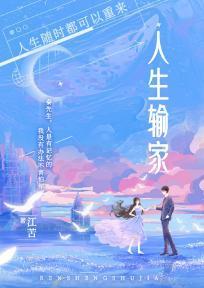 大明皇子的我还不能享受享受笔趣