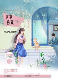 大明皇子的我被朱元璋曝光了