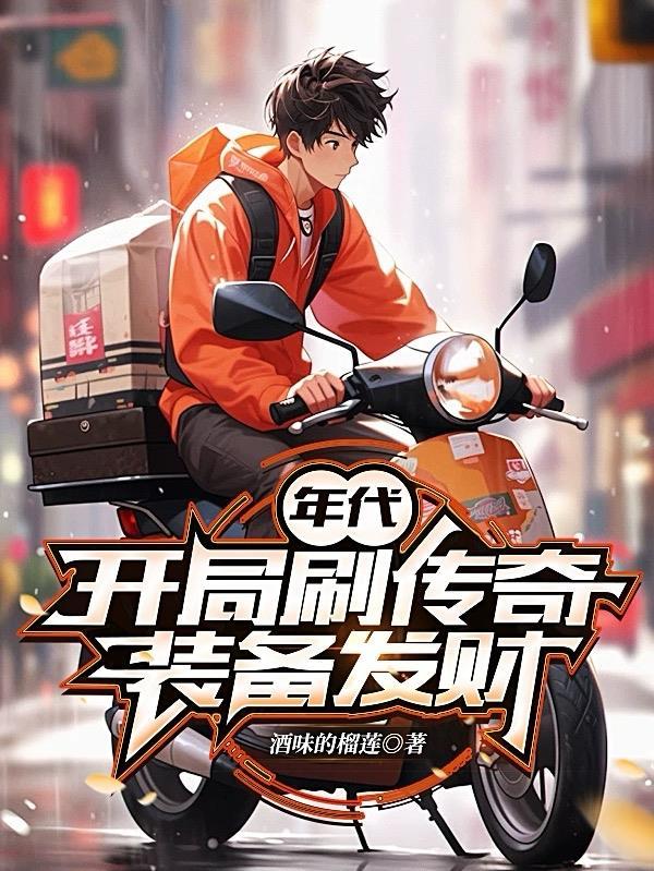 大皇子好可怕