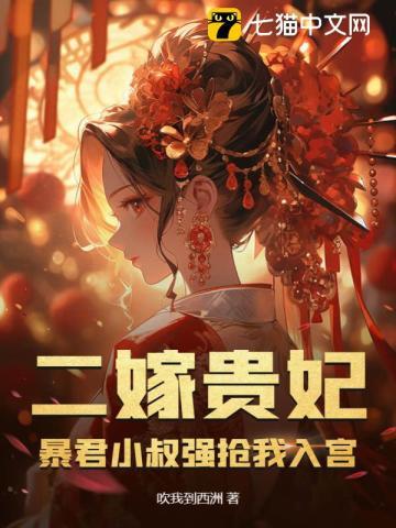 盖世仙医杨洛苏轻眉全文免费阅读