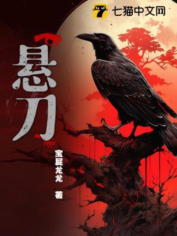 盖世仙医杨洛苏轻眉的第73章