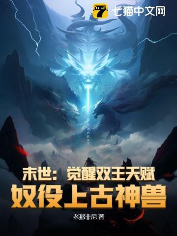 盖世仙医杨洛苏轻眉免费阅读