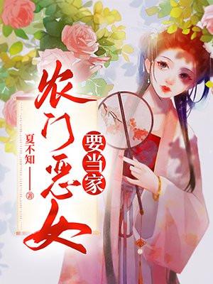 盖世医尊杨辰全文免费阅读