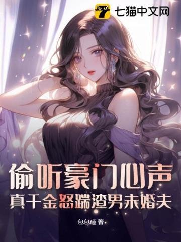 重生八零年代 沈姜