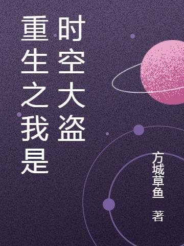重生八零沈明溪