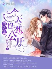大佬她又在扮乖乖女全文免费阅读