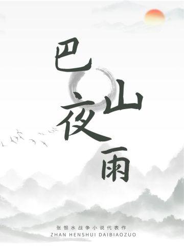 通幽诀经