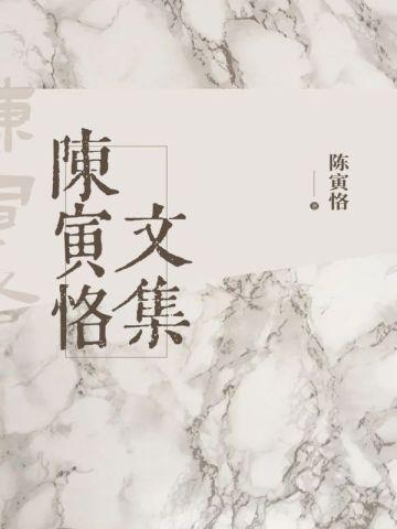 通幽之主