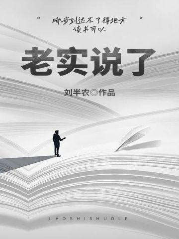 茅山捉鬼人叶少阳