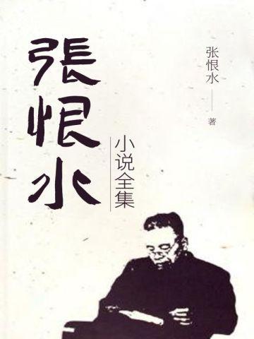 茅山捉鬼人