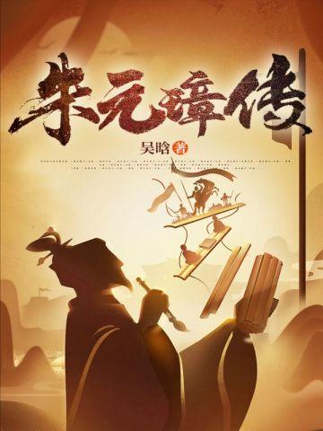 反派领主玩家和主角都想刀我漫画免费