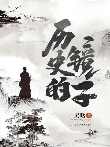 反派领主玩家和主角都想刀我漫画下拉式