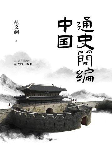 反派领主玩家和主角都想刀我TXT