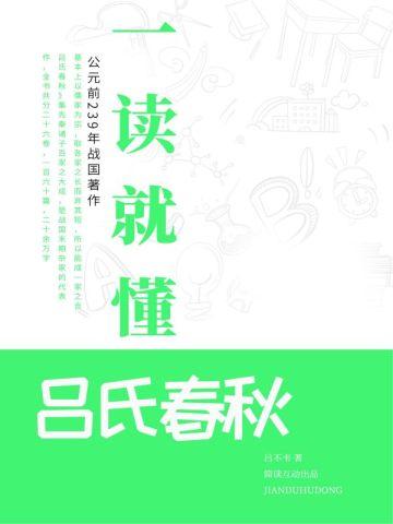 反派领主玩家和主角都想刀我 睡不醒的企鹅