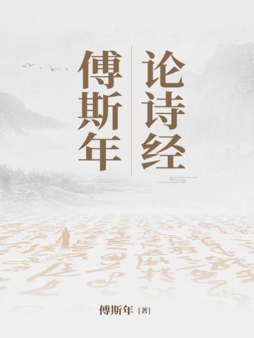 杨东秦语柔