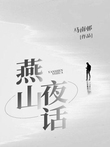 主人公秦杨