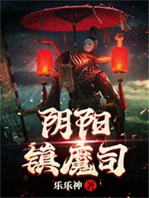 都市主角秦杨