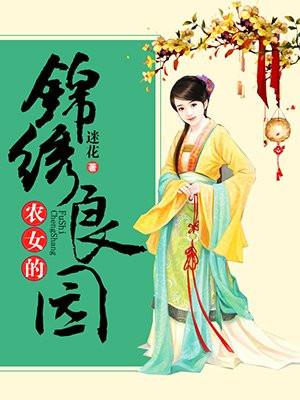 主角秦东的都市修真