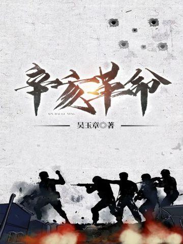 主人公叫杨东