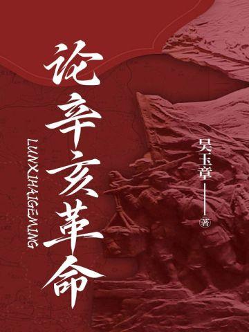 主角是杨东