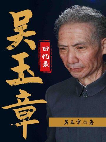 的主角叫杨东
