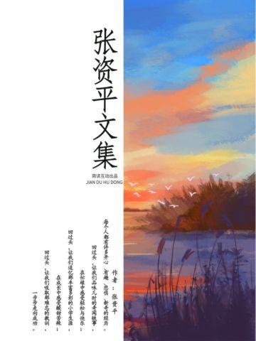 傅爷捡回个软萌小丫头
