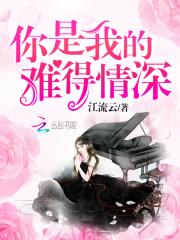 全息网游