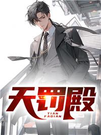 山海经美食宝鉴免费阅读