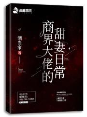 这个游戏也太真实了