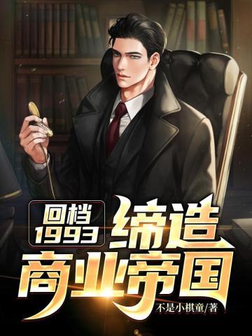 在废土上升级