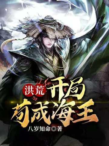 仙剑天问篇