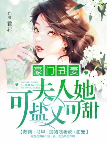 仙剑奇侠传问情