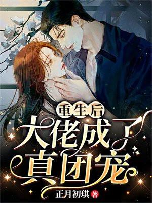 仙剑问情百科
