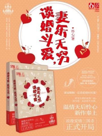 仙剑问情mv萧人凤
