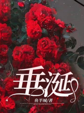 仙剑问情百度百科