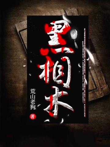 这个演员路子野女主