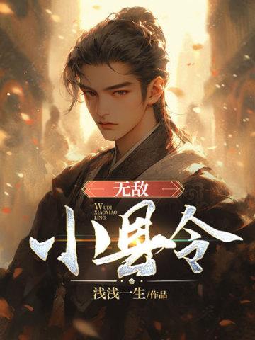 谢景行沈娇娇重生之将门毒后
