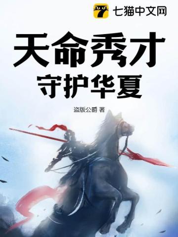萌宝驾到总裁爹地宠翻天 第9章
