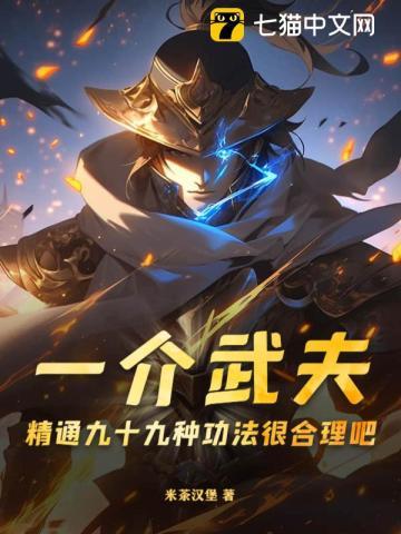 萌宝驾到总裁爹地宠翻天 第85章