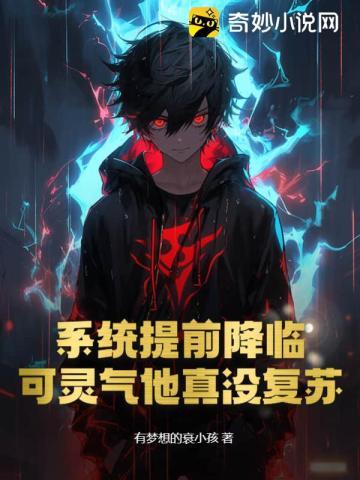 萌宝驾到总裁爹地宠翻天 第561章
