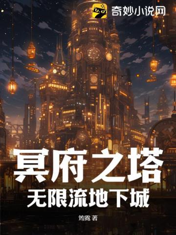 萌宝驾到总裁爹地宠翻天 第1章