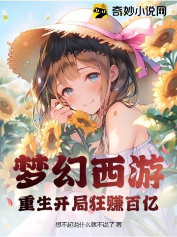 想要老公