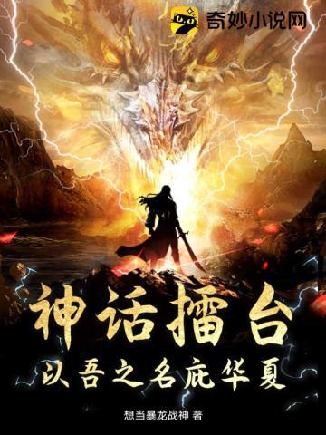 争取老公是谁