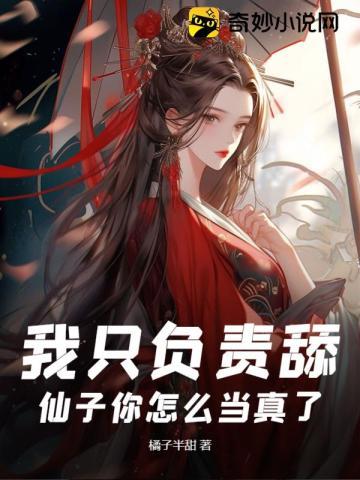 要老公有何用说说