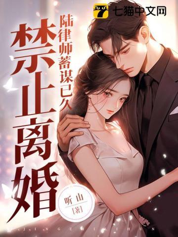 要求老公