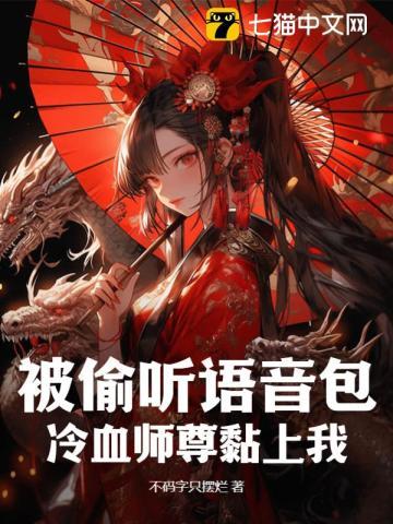 想老公想要老公