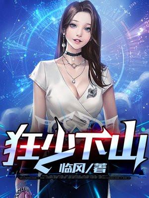 扁栀周岁淮最新章节