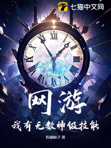 这个弓箭手有亿点肉!txt