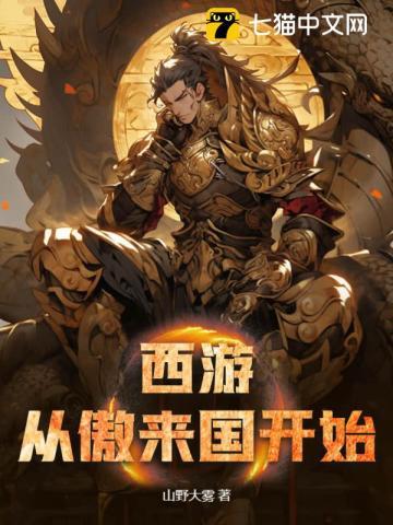 普攻永久加生命这个弓箭手有亿点肉笔趣阁